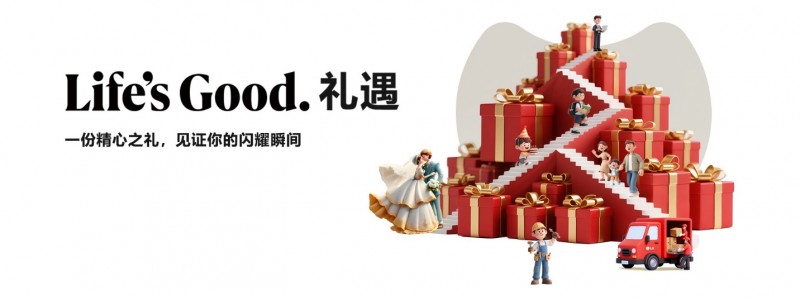 LG电子官方商城品质服务领航，以坚实保障共赴乐享生活(图4)
