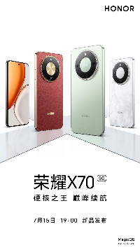 2025最强续航手机降临！三大硬核科技改写行业标准(图2)