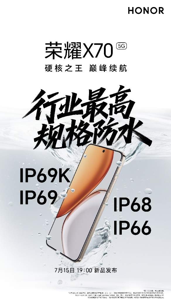2025最耐摔的手机：三款机型横评，榜首获SGS金标认证！ - 辰飞雨幕帆 AI 科技