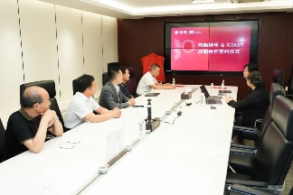 iCourt与炜衡律师事务所达成战略合作，共建“法律AI数智化实践基地” - 幕帆 AI 科技