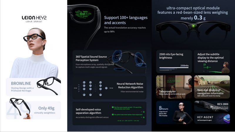 CES 2026前瞻：AI长出“肉身”，重做一切硬件？(图7)