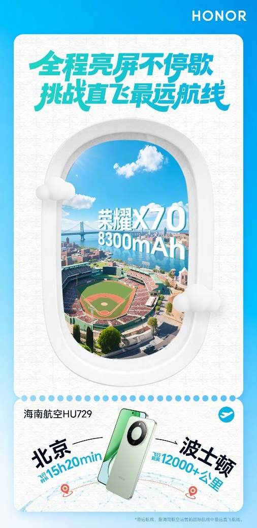 2025最强续航手机对决！三大耐用神机全面横评 - 辰飞雨幕帆 AI 科技
