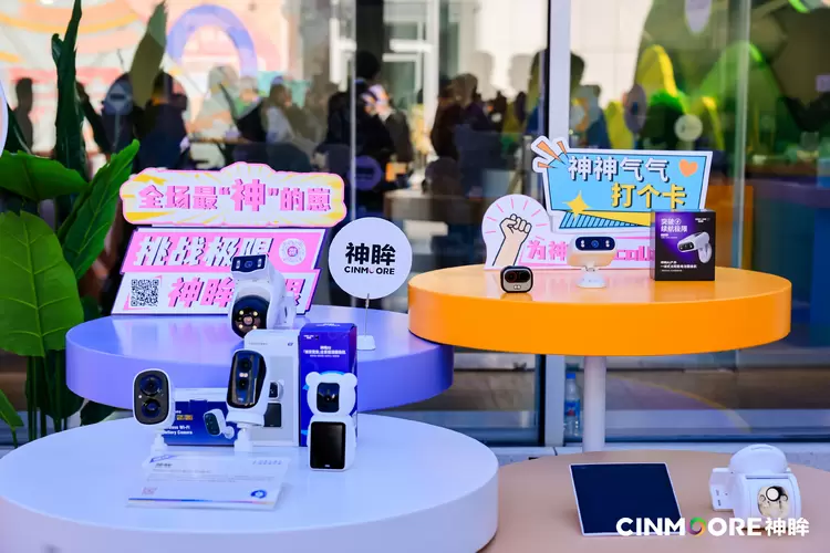 神眸携秋季新品亮相阿里云“秒物·智趣” 开启智能影像新纪元(图2)