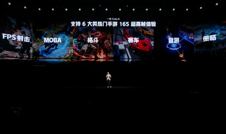 性能强得超标，续航久到离谱！一加 Turbo 6 系列首销优惠价1699元起(图9)