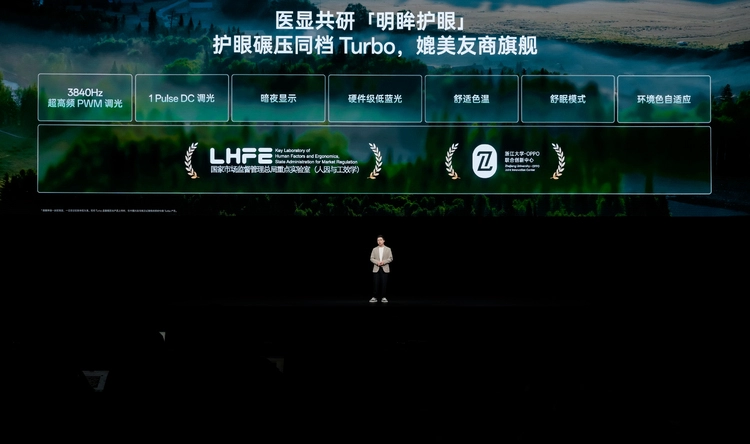 性能强得超标，续航久到离谱！一加 Turbo 6 系列首销优惠价1699元起(图18)