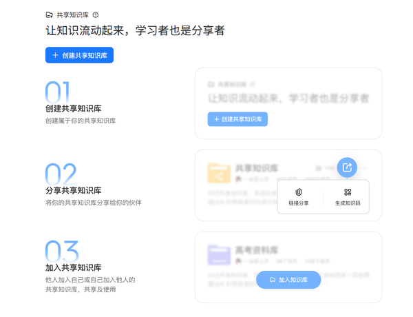 当贝AI双模型回答技术方案：分栏对比设计提升信息筛选效率(图4)