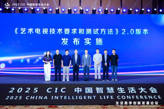 艺术电视2.0时代启幕，三星电视以科技艺术融合焕新家居美学 - 幕帆 AI 科技