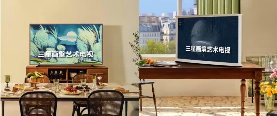 艺术电视2.0时代启幕，三星电视以科技艺术融合焕新家居美学(图3)