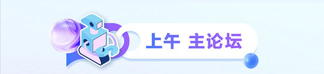 咪走宝！羊城这场科技感满满的AI盛会(图2)