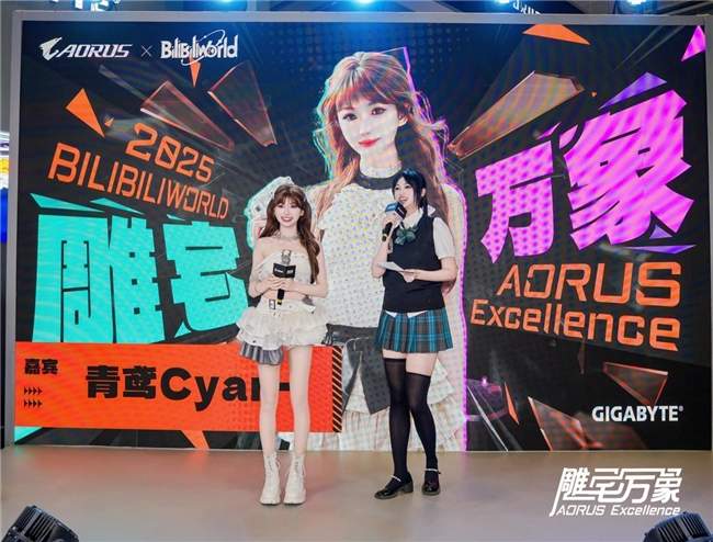 BW2025技嘉AORUS战力全开，次元突破！硬核电竞引爆文化狂潮(图18)