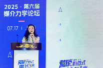 聚焦AI Agent营销新局，明略科技主办第六届媒介力学论坛圆满落幕(图2)