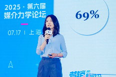 聚焦AI Agent营销新局，明略科技主办第六届媒介力学论坛圆满落幕(图6)