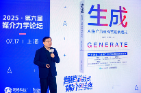 聚焦AI Agent营销新局，明略科技主办第六届媒介力学论坛圆满落幕(图5)