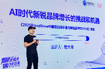 聚焦AI Agent营销新局，明略科技主办第六届媒介力学论坛圆满落幕(图12)