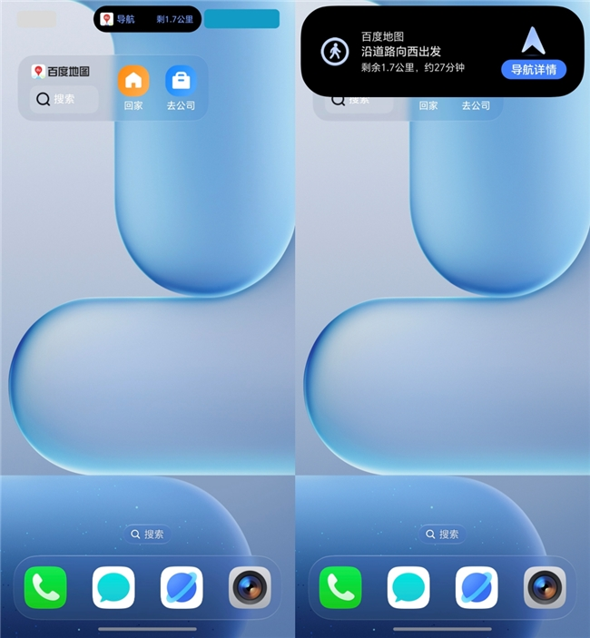 生态融合赋能出行 荣耀MagicOS携手百度地图共创智慧体验新高度(图3)