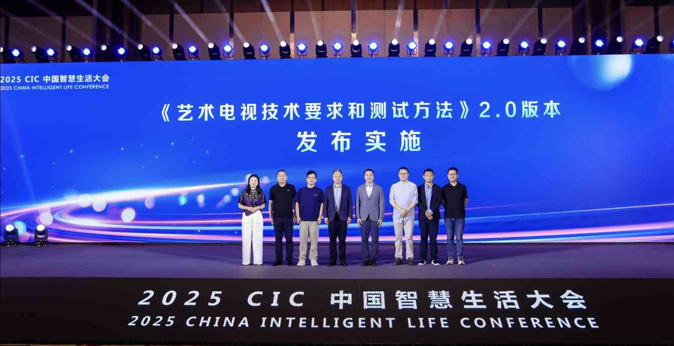 客厅美学新标杆：三星推动艺术电视标准升级，定义行业新规则(图3)