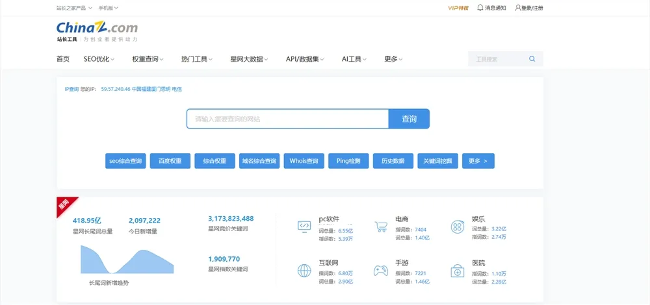 二十年磨一剑,从站长服务到AI赋能 ——享联科技的“不惑”之路(图3) 二十年磨一剑,从站长服务到AI赋能 ——享联科技的“不惑”之路(图3)