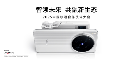 从尖端技术到无障碍关怀：vivo携多项创新成果亮相联通合作伙伴大会(图1)