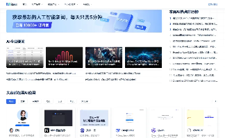 二十年磨一剑，从站长服务到AI赋能 ——享联科技的“不惑”之路(图6)
