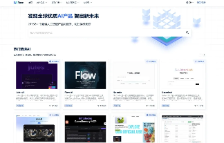 二十年磨一剑,从站长服务到AI赋能 ——享联科技的“不惑”之路(图7) 二十年磨一剑,从站长服务到AI赋能 ——享联科技的“不惑”之路(图7)