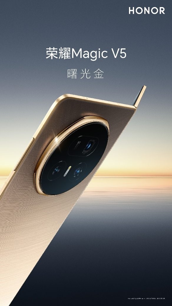 三款机型大比拼 荣耀Magic V5拿下最强折叠屏手机称号 - 幕帆 AI 科技