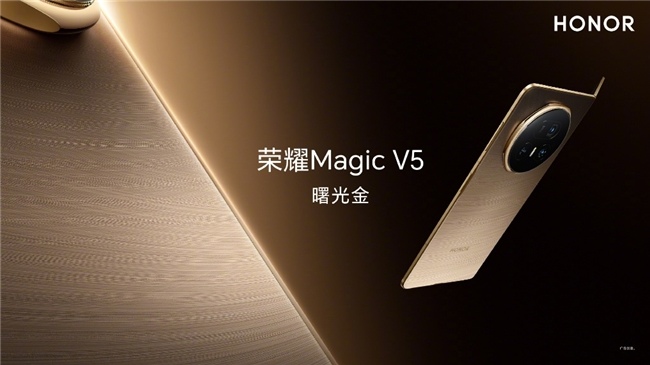 三款机型大比拼 荣耀Magic V5拿下最强折叠屏手机称号(图2)
