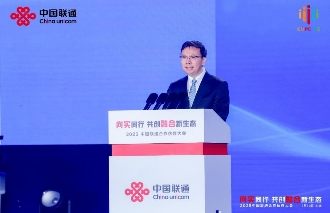 华为与中国联通持续深化战略合作，共同开启智联共生新未来 - 幕帆 AI 科技