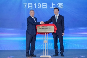 华为与中国联通持续深化战略合作，共同开启智联共生新未来(图3)