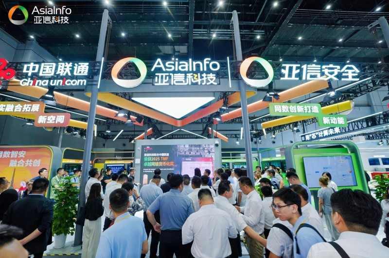 亚信科技、中国联通达成全面战略合作！网数智安助力“向新向实”！ - 幕帆 AI 科技