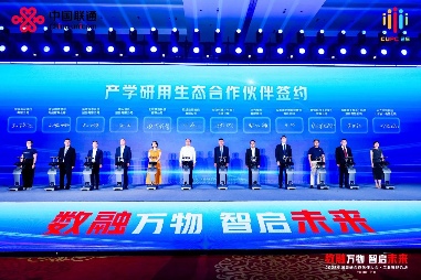 亚信科技、中国联通达成全面战略合作！网数智安助力“向新向实”！(图3)