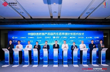 亚信科技、中国联通达成全面战略合作！网数智安助力“向新向实”！(图4)