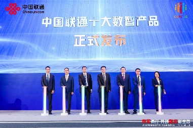 亚信科技、中国联通达成全面战略合作！网数智安助力“向新向实”！(图5)