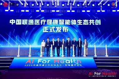 亚信科技、中国联通达成全面战略合作！网数智安助力“向新向实”！(图6)