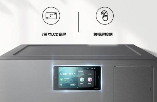重塑衣物洗护体验：三星AI神 黑钻热泵洗烘旗舰的哲学之道(图8)