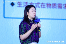 第二届 CIC中国智慧生活大会在北京盛大召开(图22)