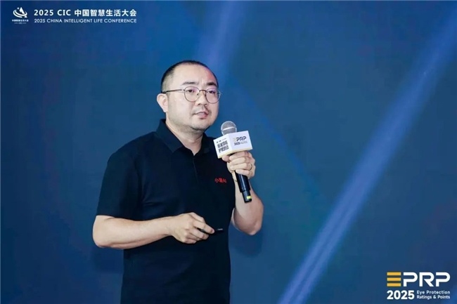 第二届 CIC中国智慧生活大会在北京盛大召开(图28)