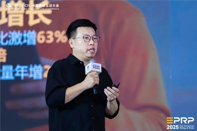 第二届 CIC中国智慧生活大会在北京盛大召开(图29)