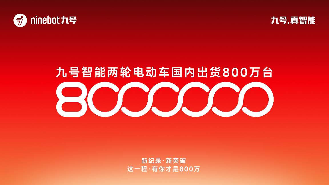 王者荣耀玩家的梦中座驾，九号电动车合作款了解一下？(图11)