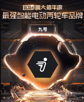 从700万到800万台仅2个月，九号智能两轮电动车为何能领跑行业？(图4)