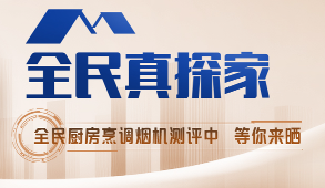 央视实测人脸PM2.5仅35μg/m³！火星人Q60让爆炒辣椒=森林级空气 - 幕帆 AI 科技