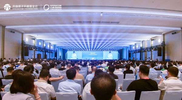 2025开放原子开源生态大会在京开幕 - 幕帆 AI 科技