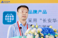 锚定“好用”！诚迈科技重磅发布五大信创产品矩阵，共建自主共赢生态(图18)