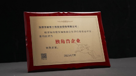 创想三维上榜中国独角兽企业名单，成就非凡实力 - 幕帆 AI 科技