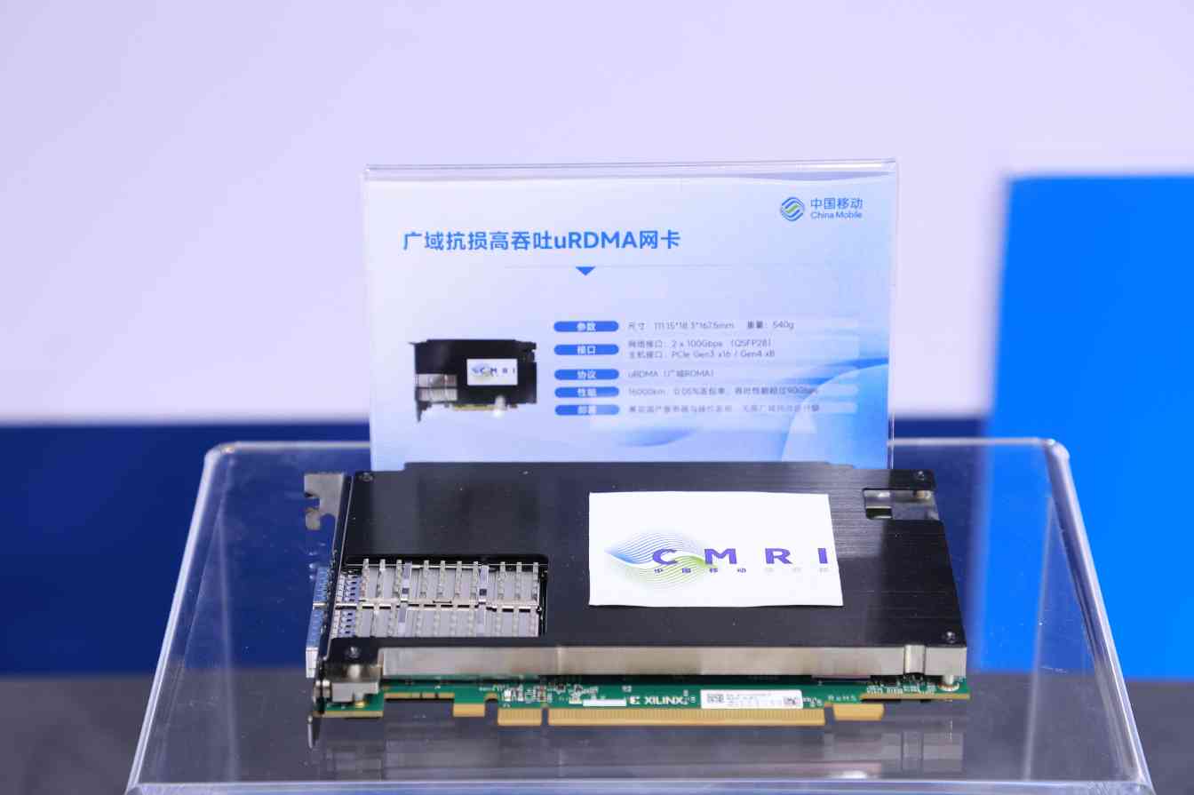 直击2025中国互联网大会，看中国移动数智创新“加速度”(图2)