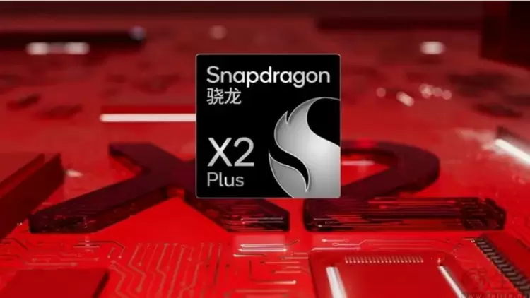 骁龙X2 Plus正式亮相，高通完善X2系列AI PC产品矩阵(图5)
