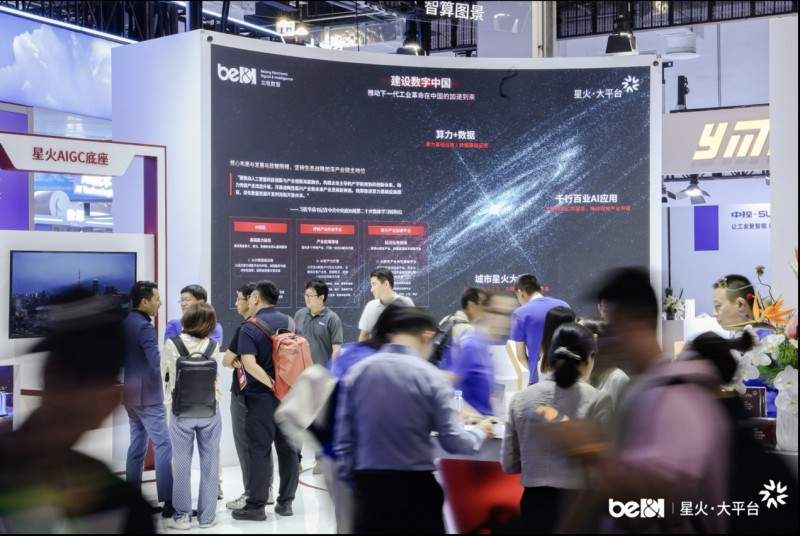 “AI 助理村支书”首现WAIC，解锁基层治理AI新范式 - 幕帆 AI 科技