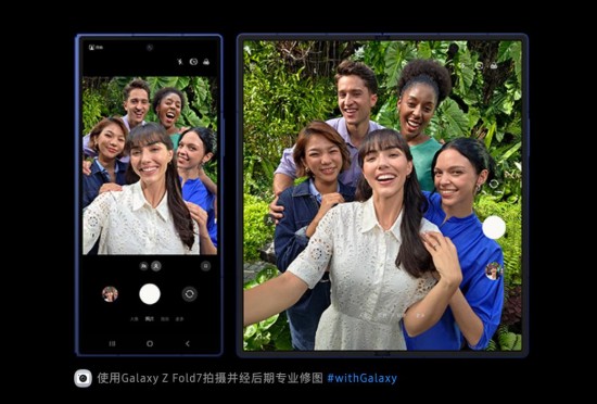 三星Galaxy手机以超清影像+Galaxy AI 打造终极演唱会神器(图6)