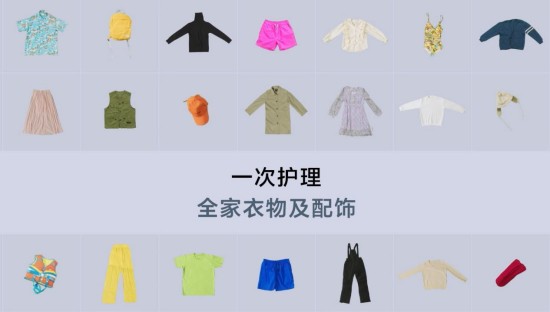 悦己生活，从“净”开始：三星AI神系列家电开启精致生活新篇章(图9)