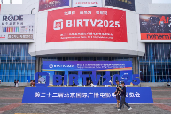 SmallRig斯莫格携变形金刚大黄蜂联名产品亮相BIRTV 2025，场景驱动 - 幕帆 AI 科技