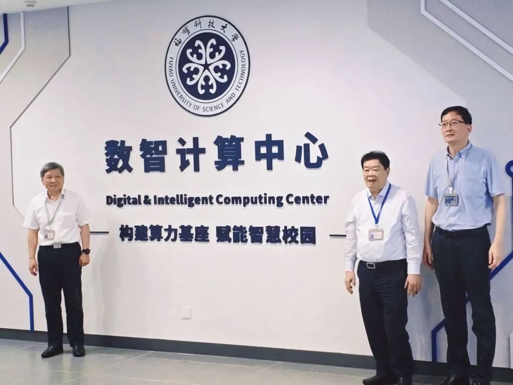 落地福耀科技大学! 海信HiBuilding智慧建筑AI数字化平台打造智慧校园新 - 幕帆 AI 科技